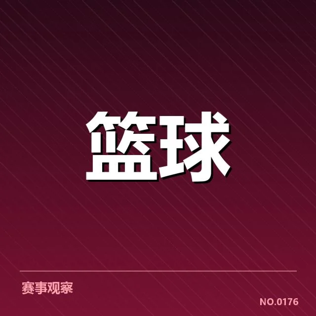 休斯顿火箭球员交易：球队阵容调整走向何方